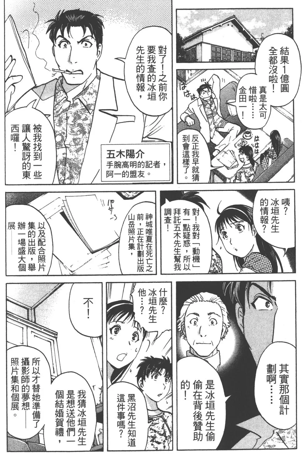 第132页