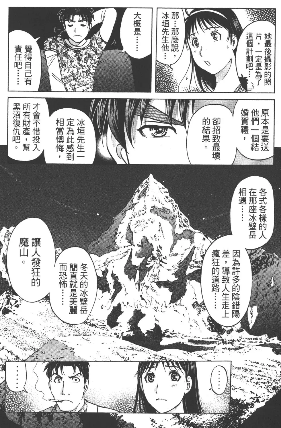 第133页