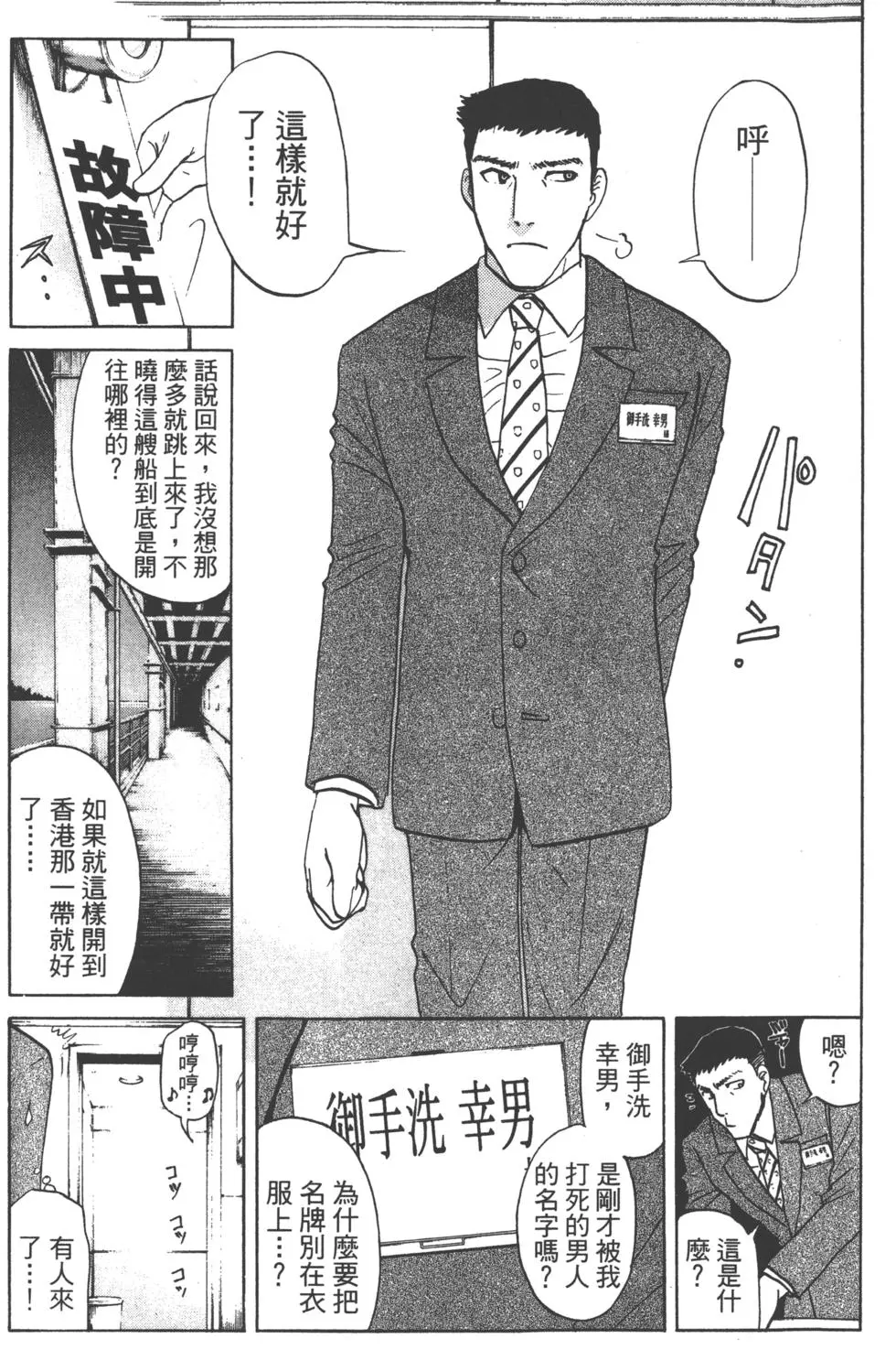 第139页