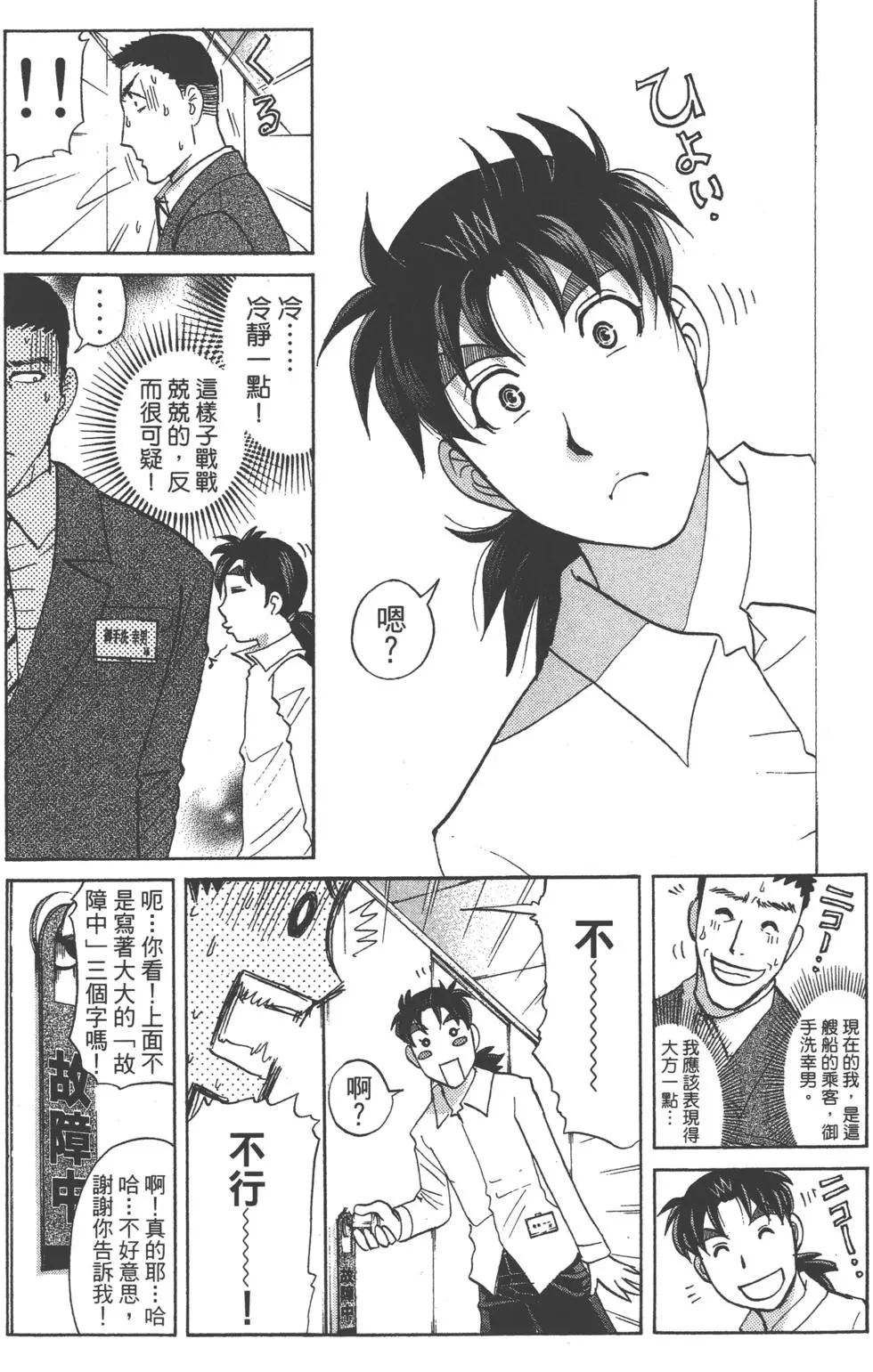 第140页