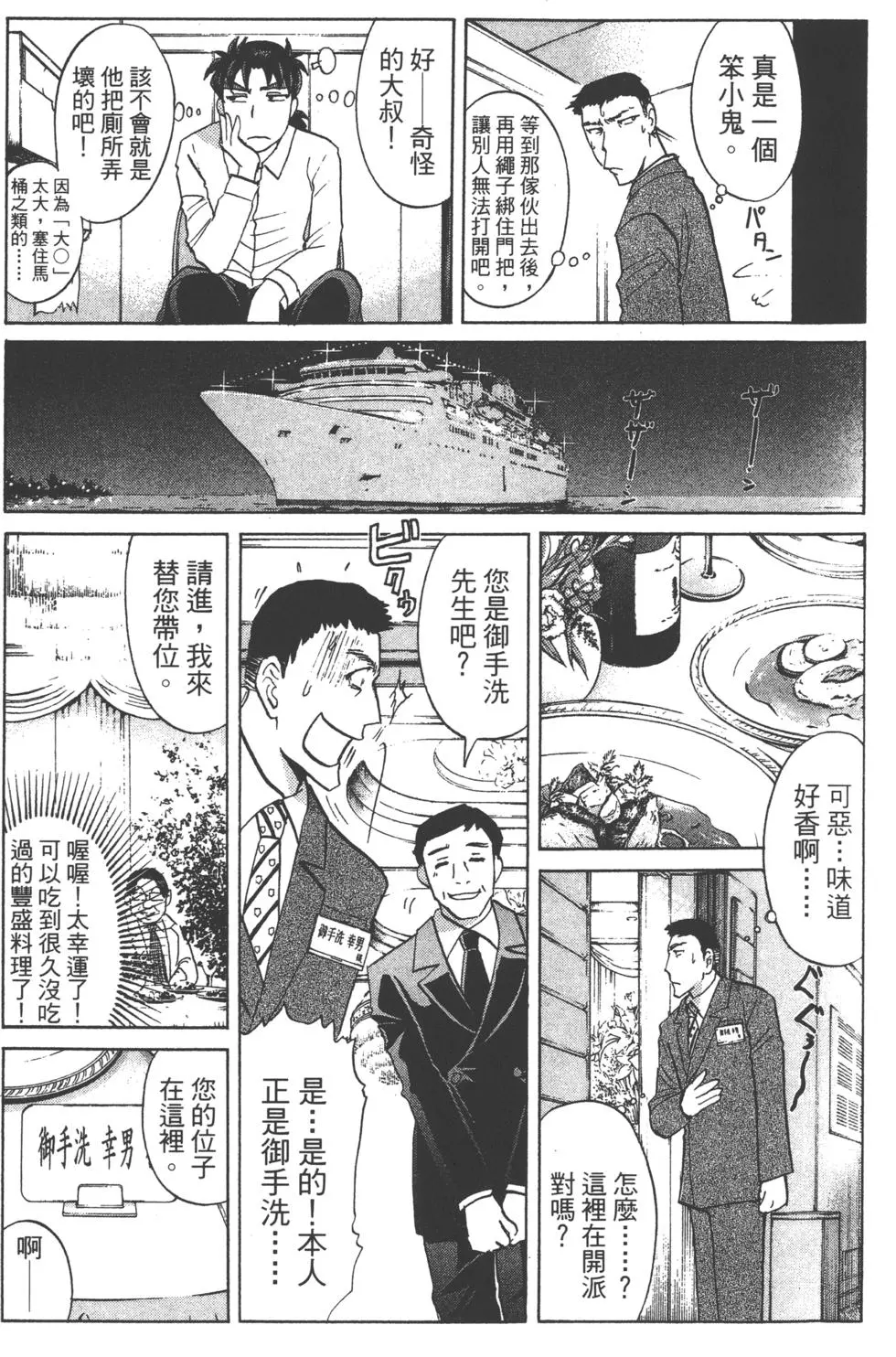 第141页