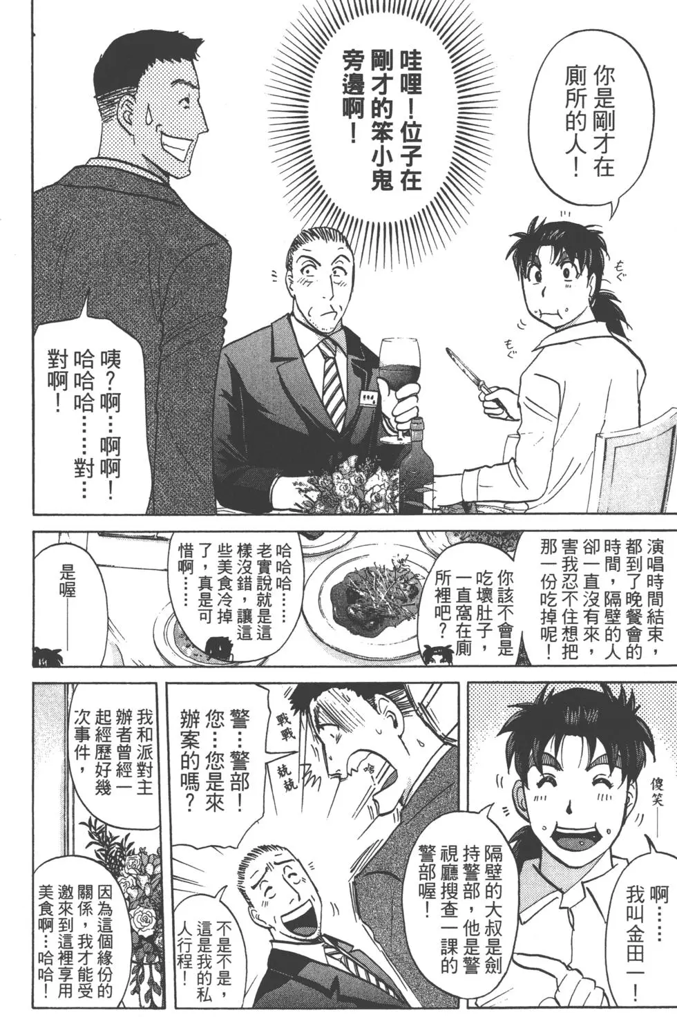 第142页