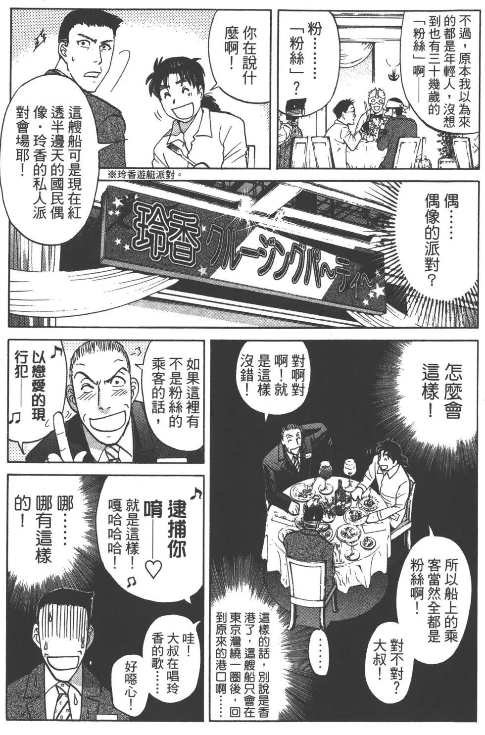 第143页