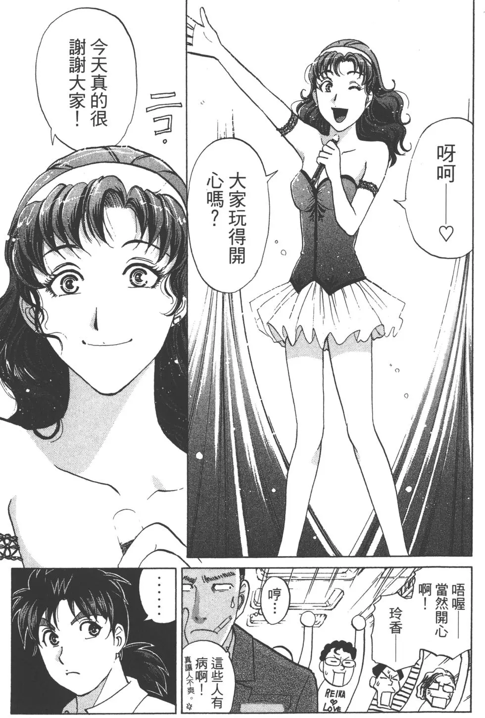 第145页