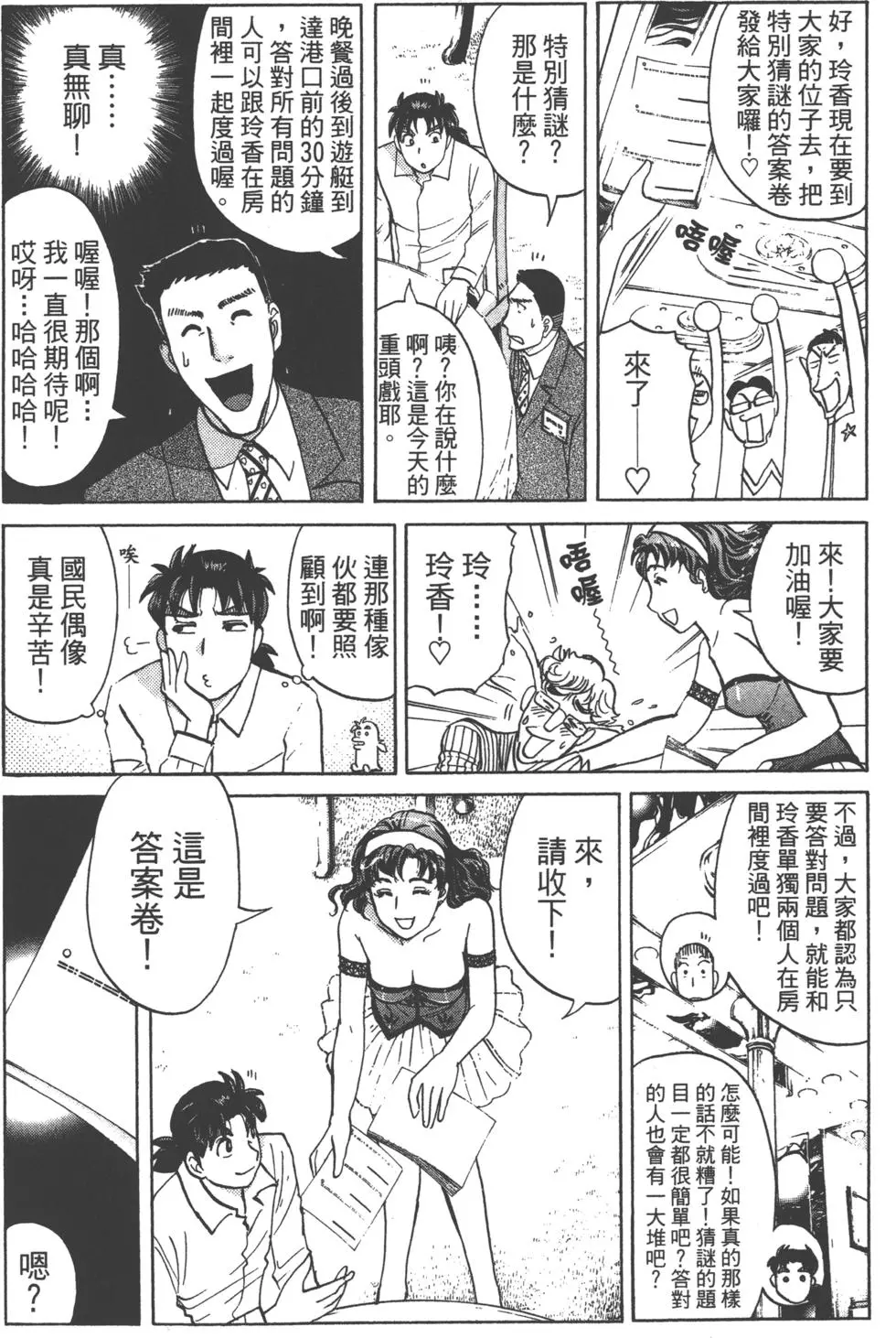 第146页