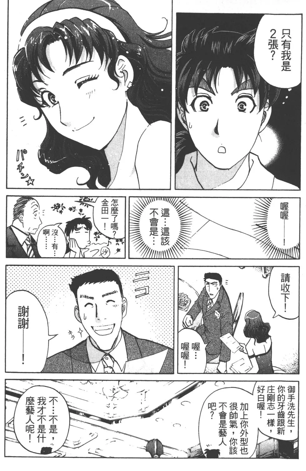 第147页