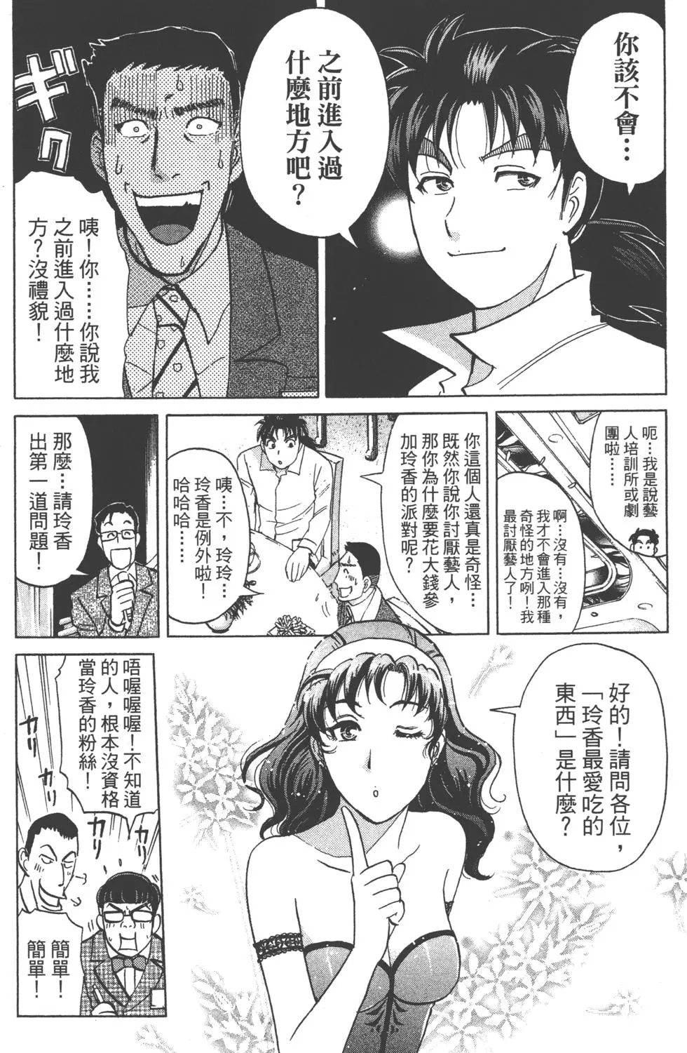 第148页