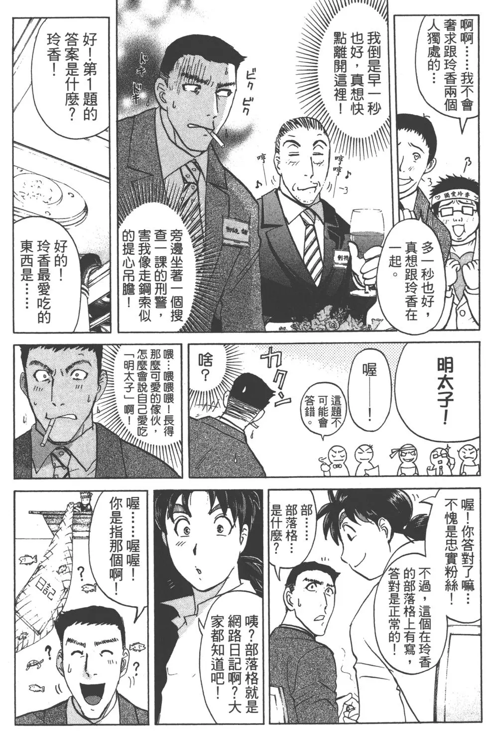 第150页