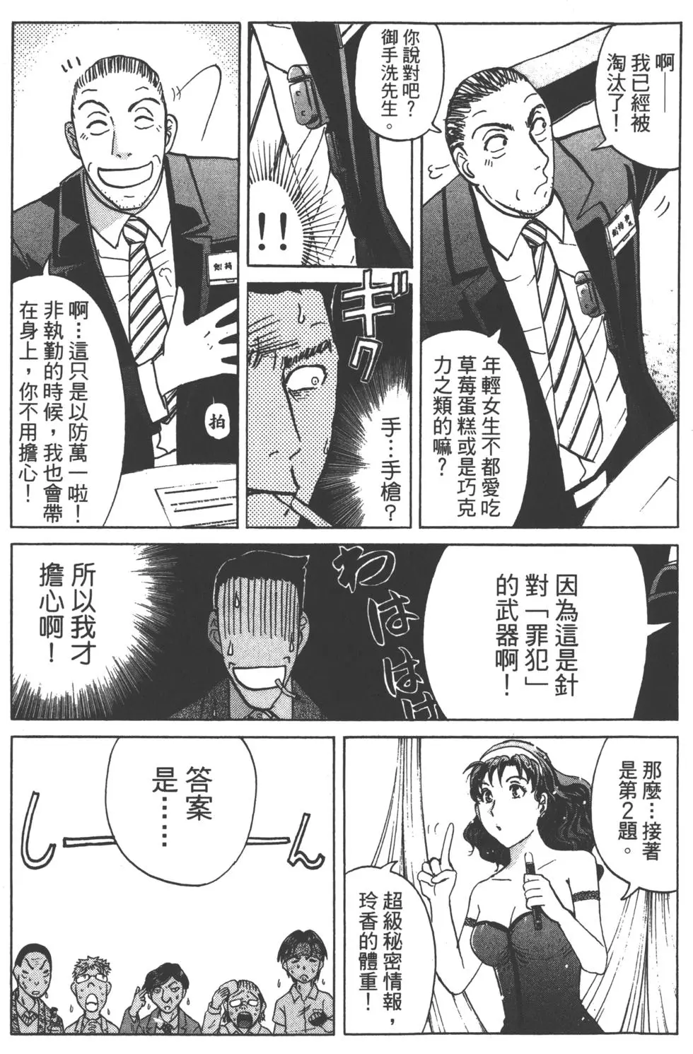 第151页