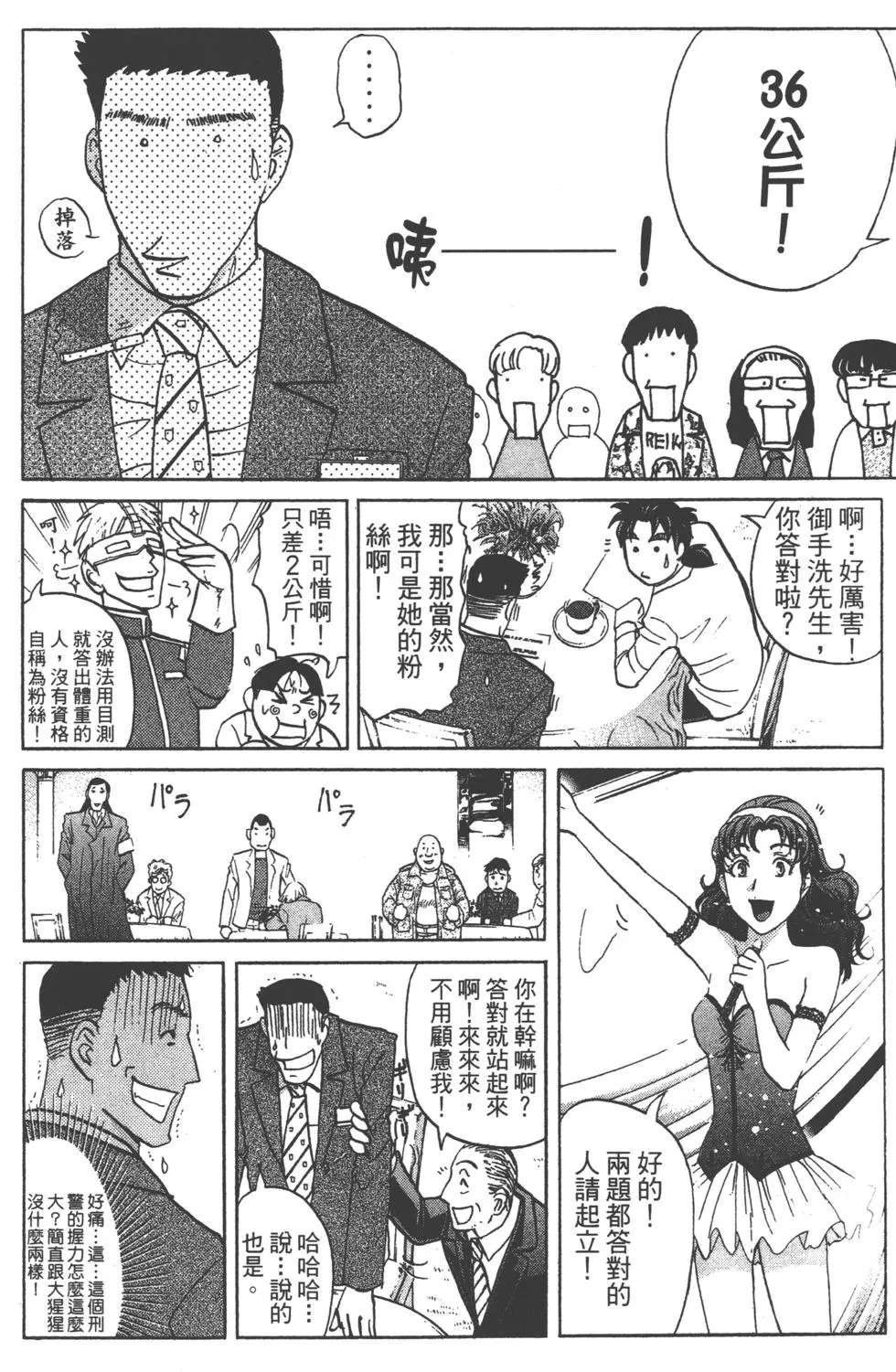 第152页