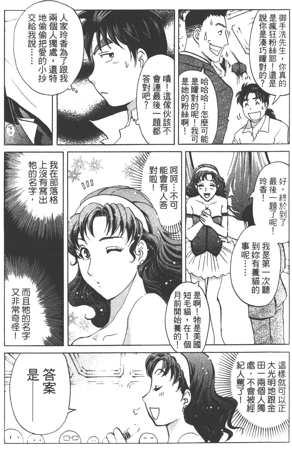 第153页
