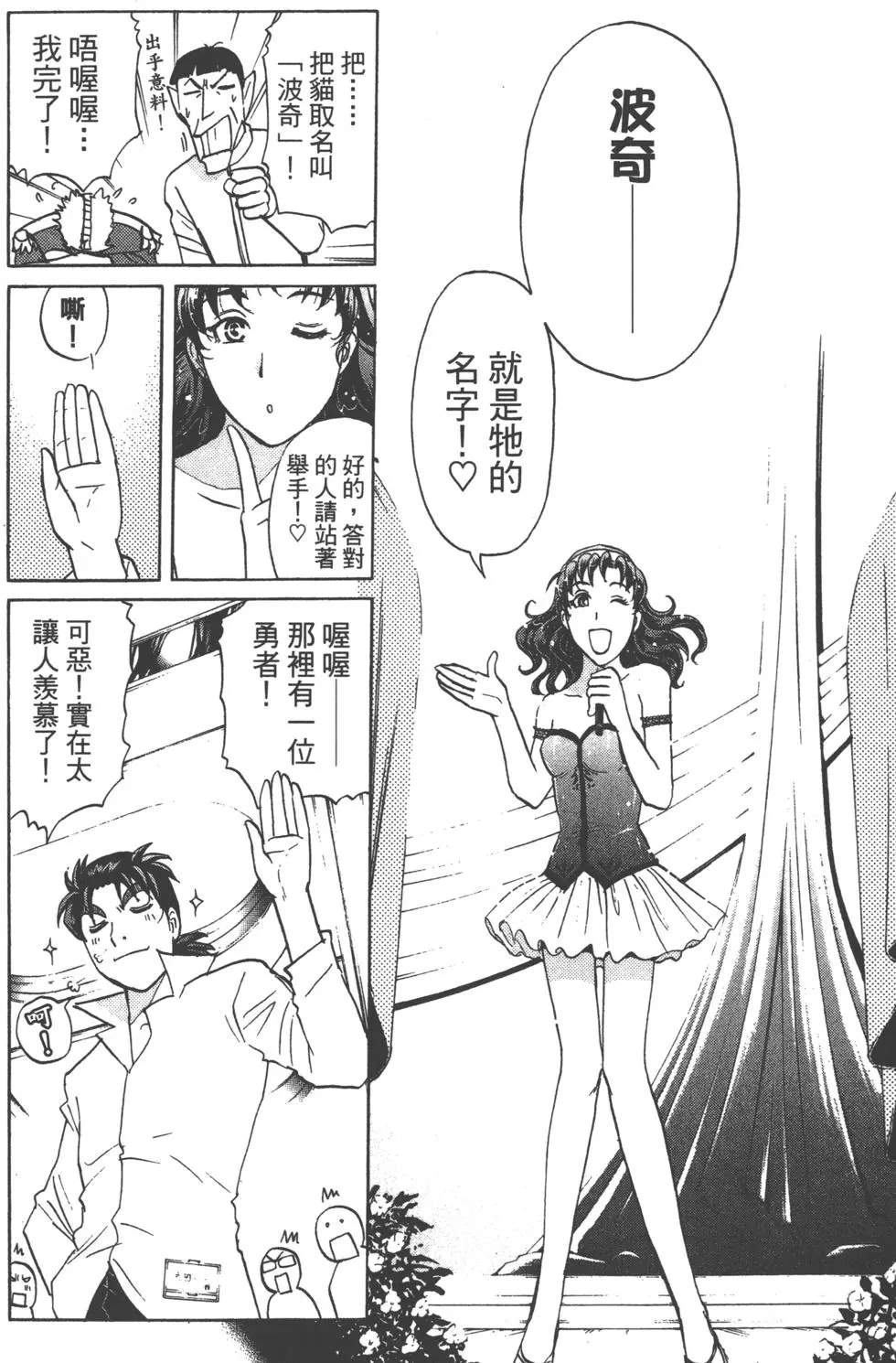 第154页