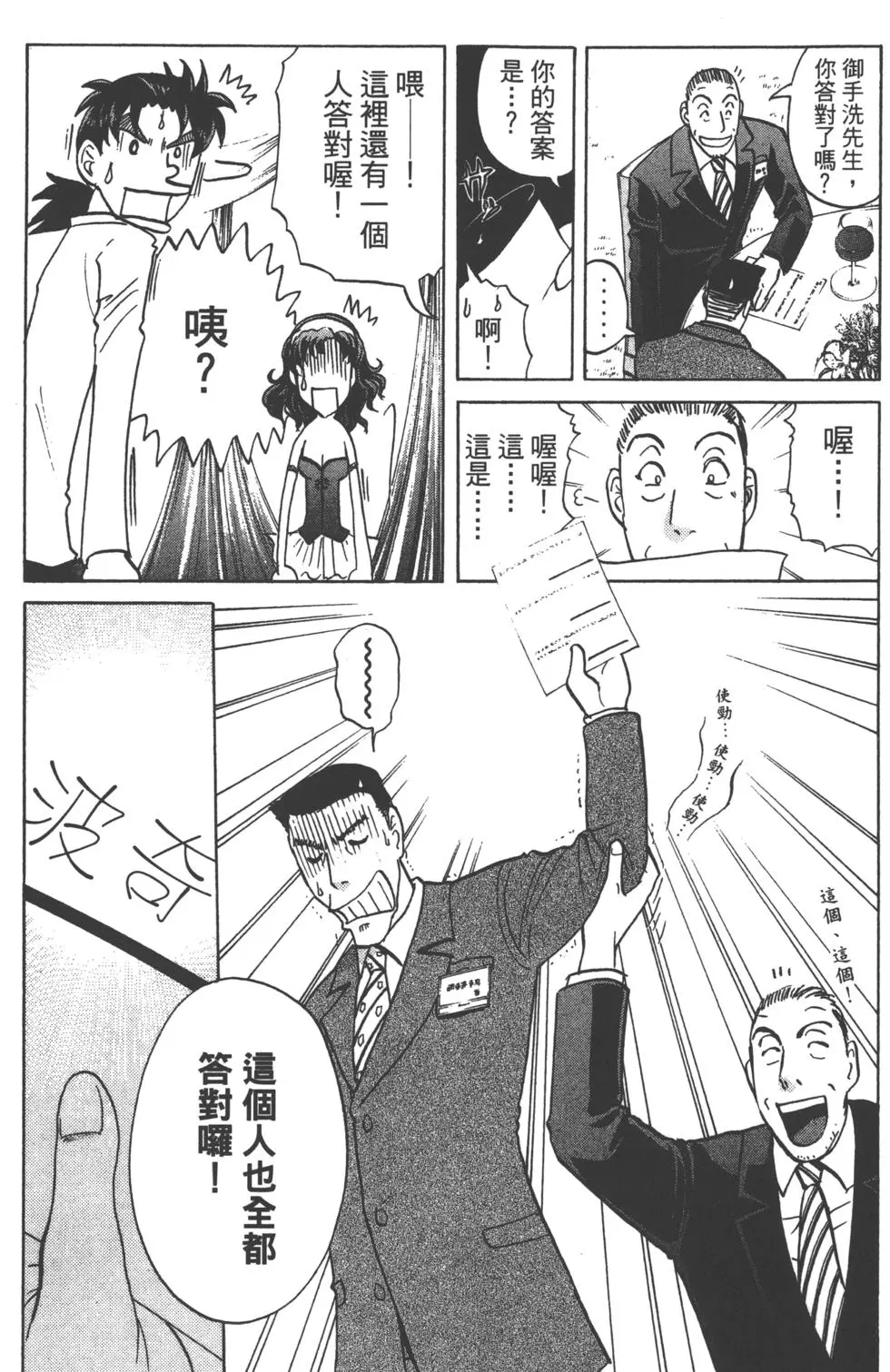 第155页