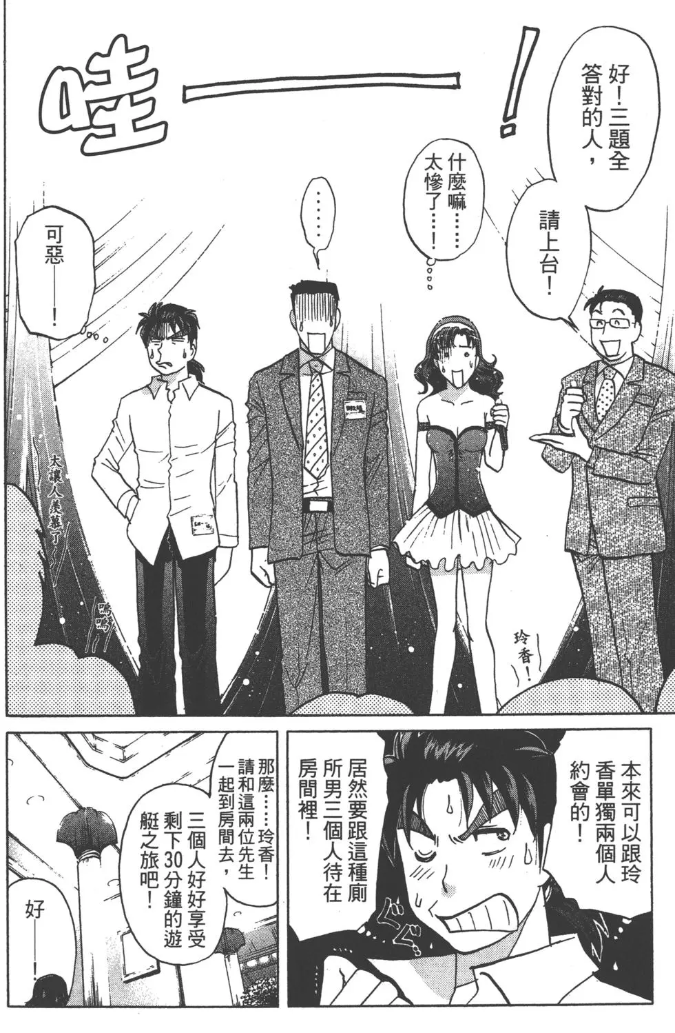 第156页