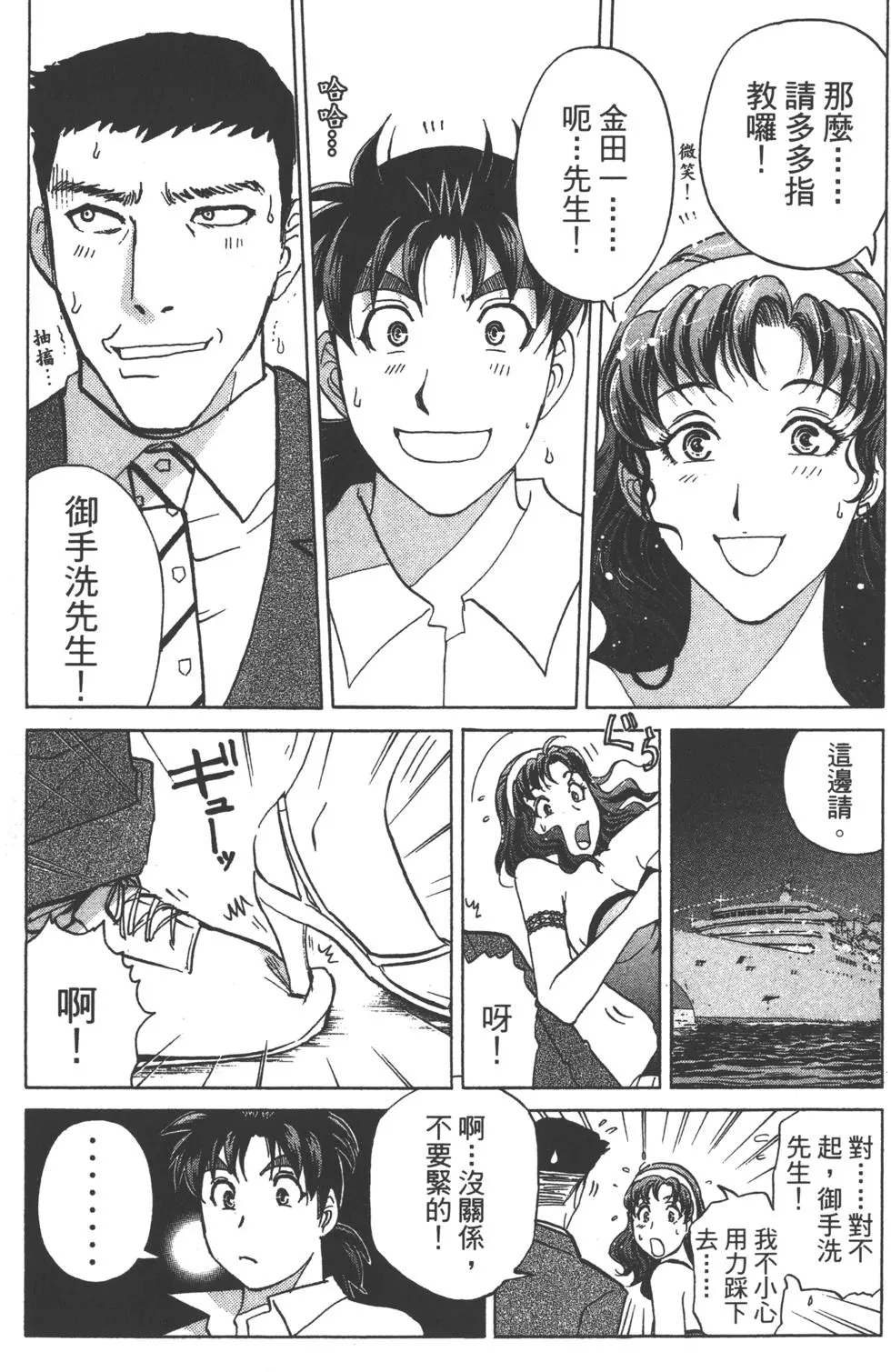 第157页