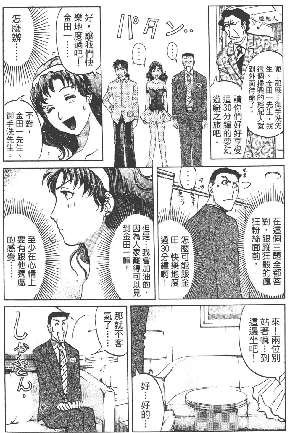 第160页