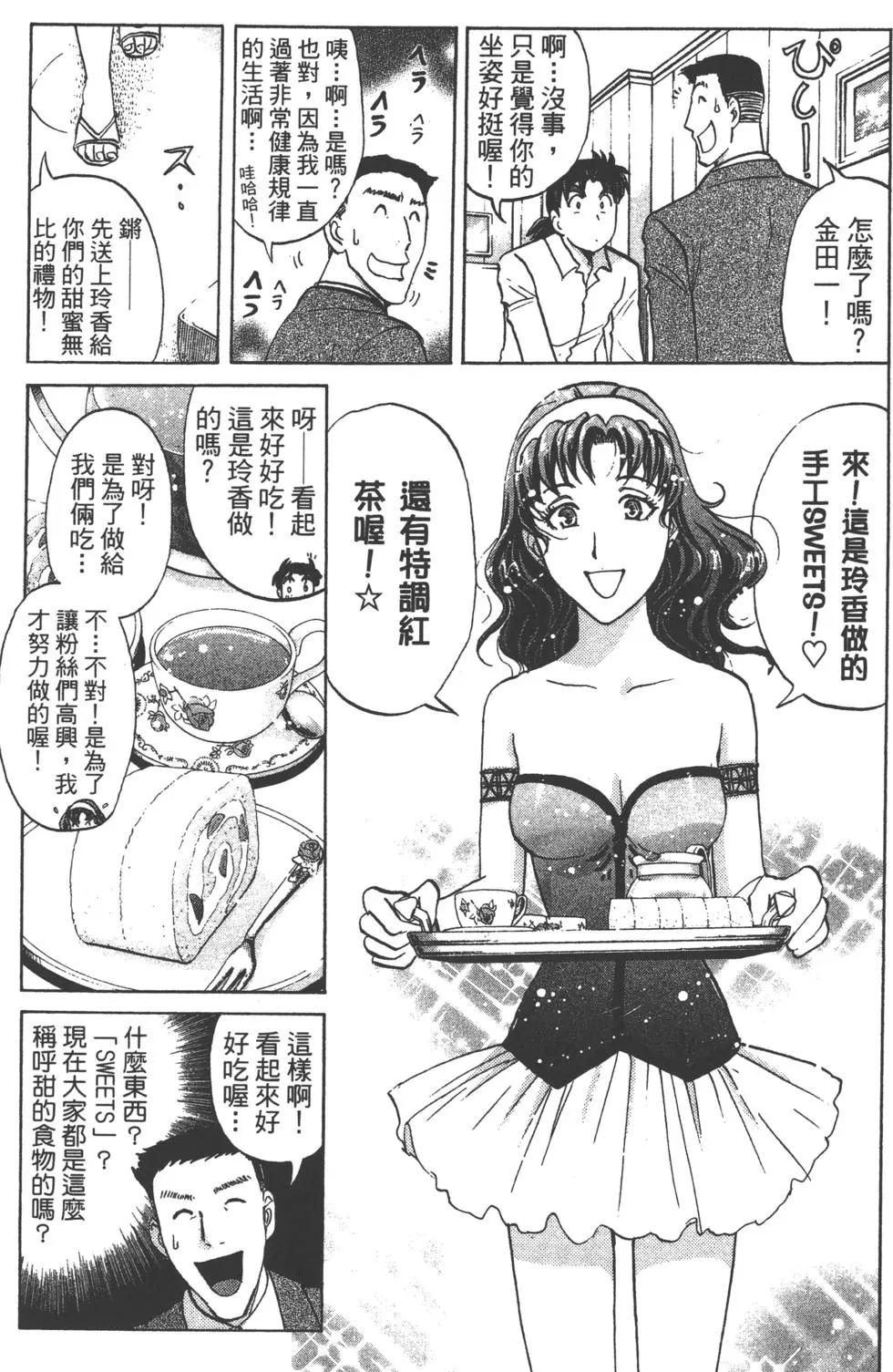 第161页