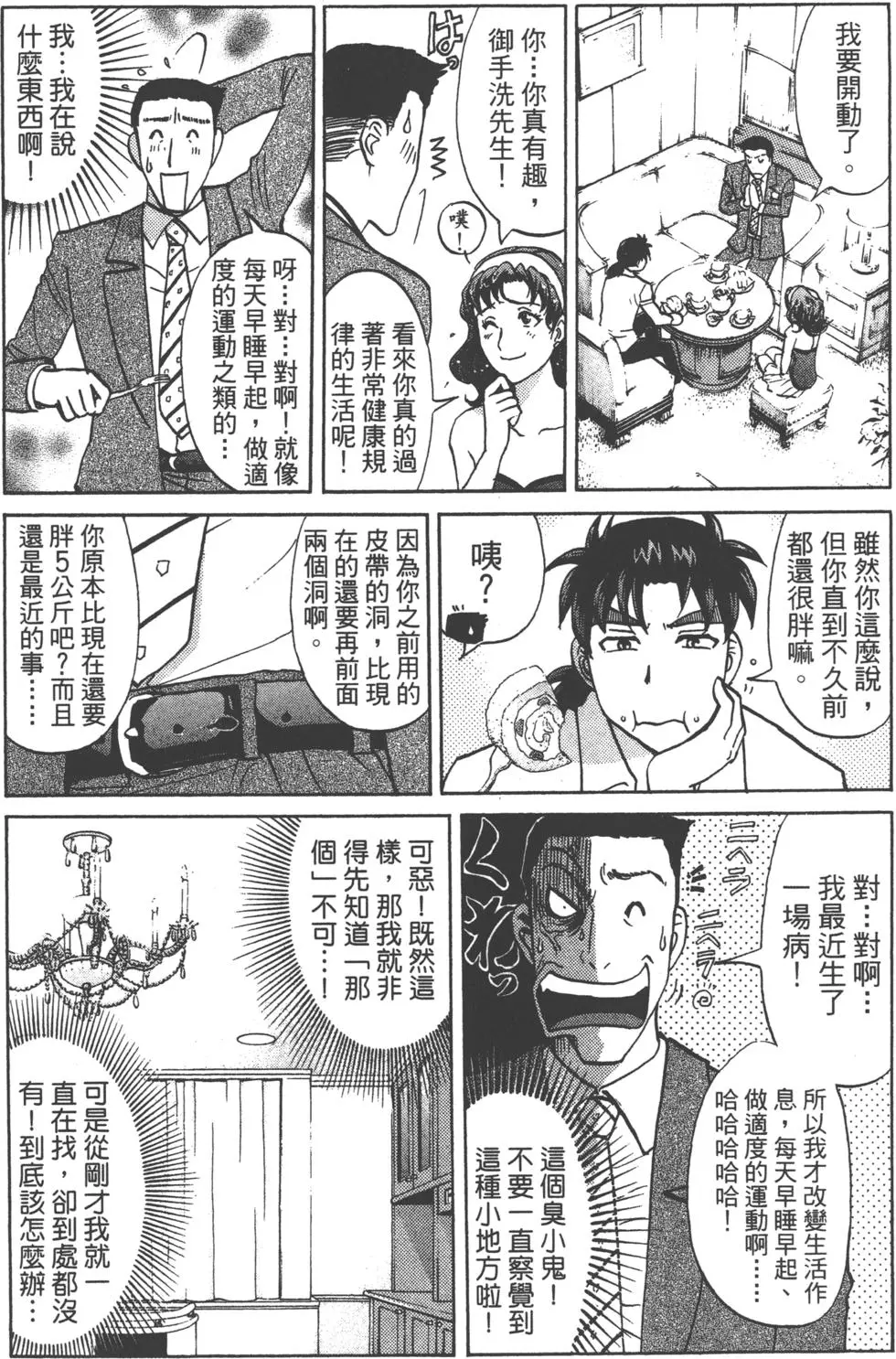 第162页