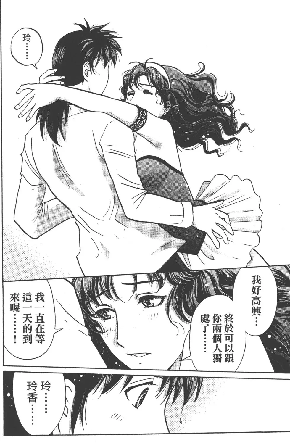 第164页