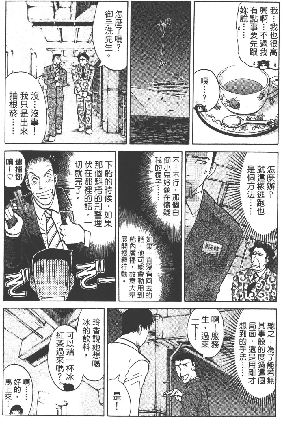 第165页