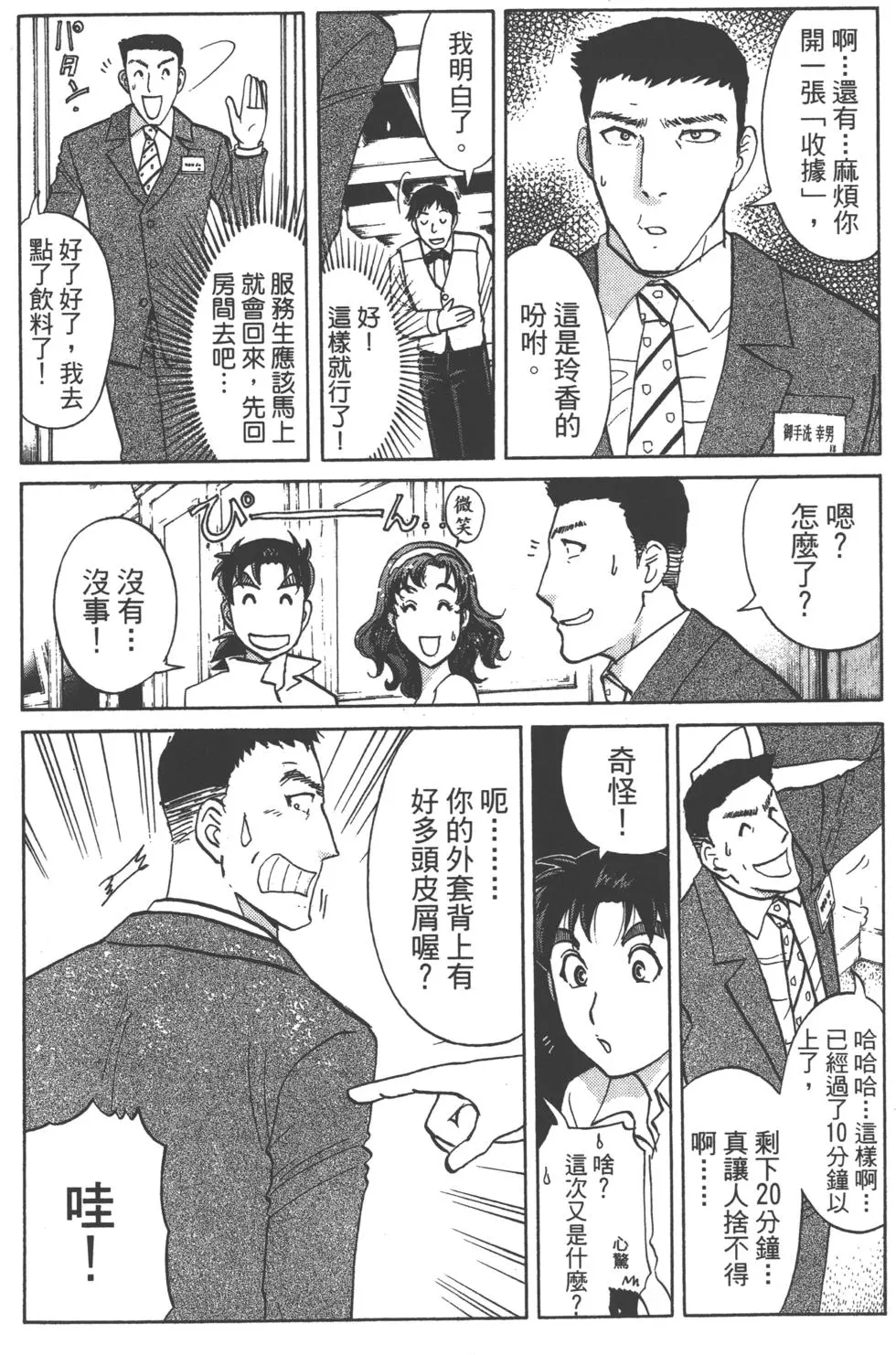 第166页