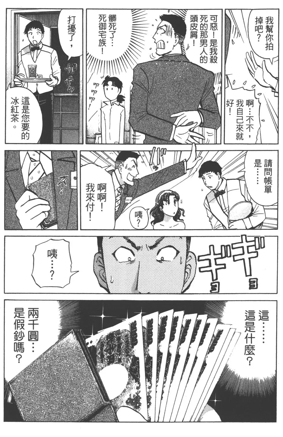 第167页