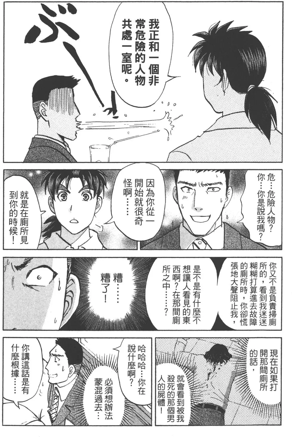 第169页