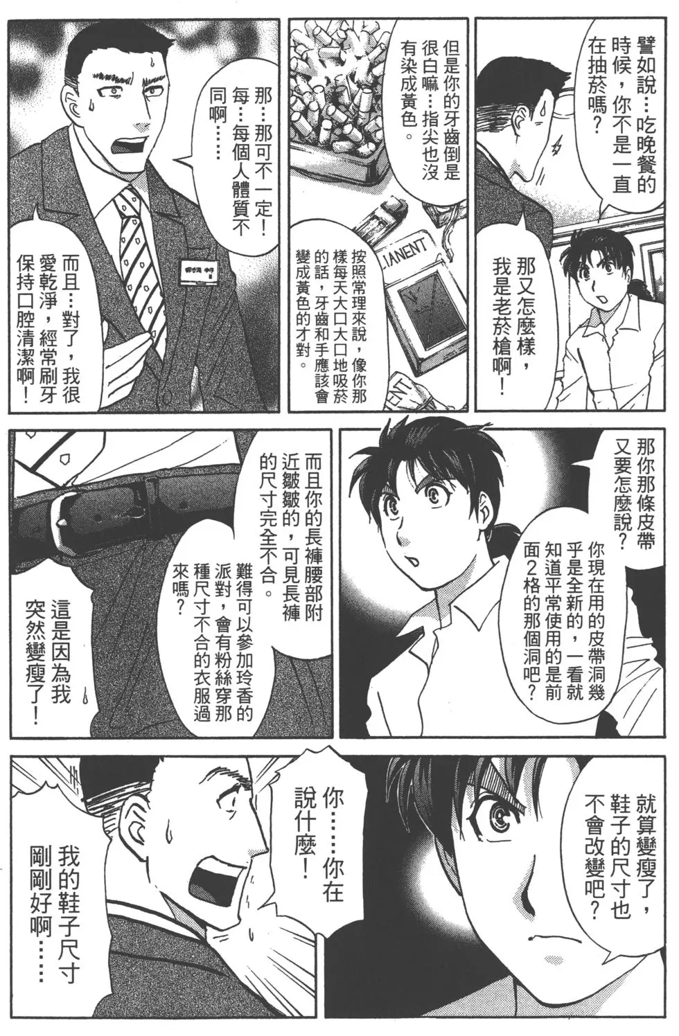 第170页