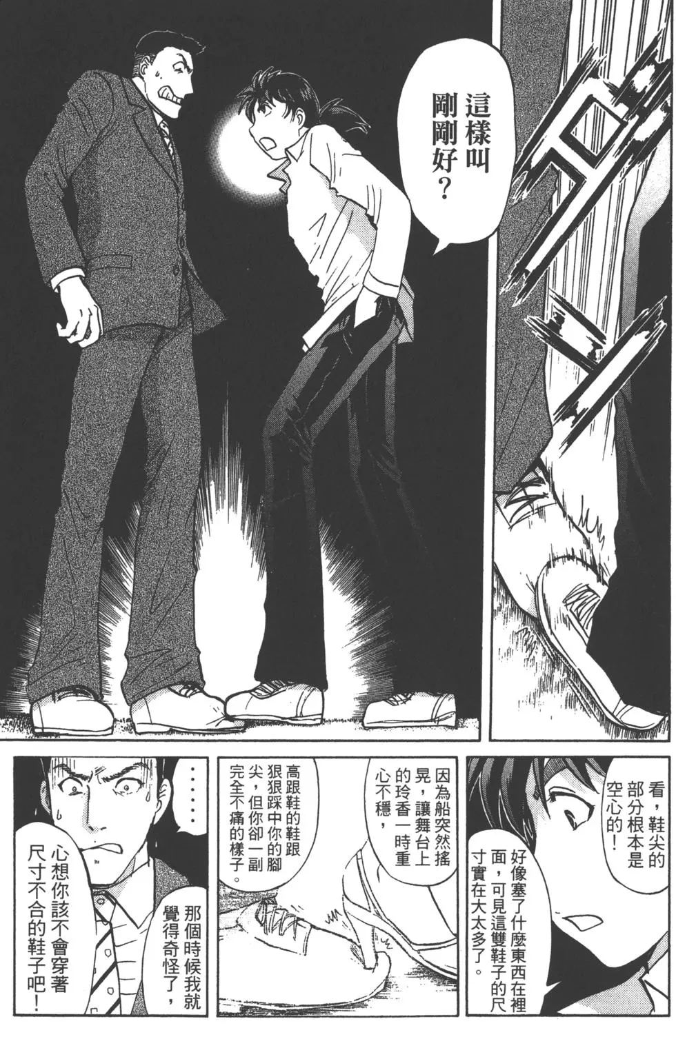 第171页