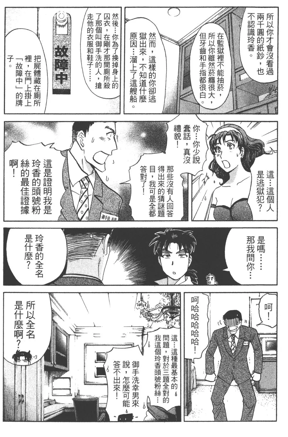 第173页