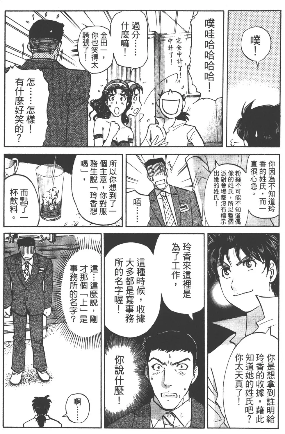 第175页