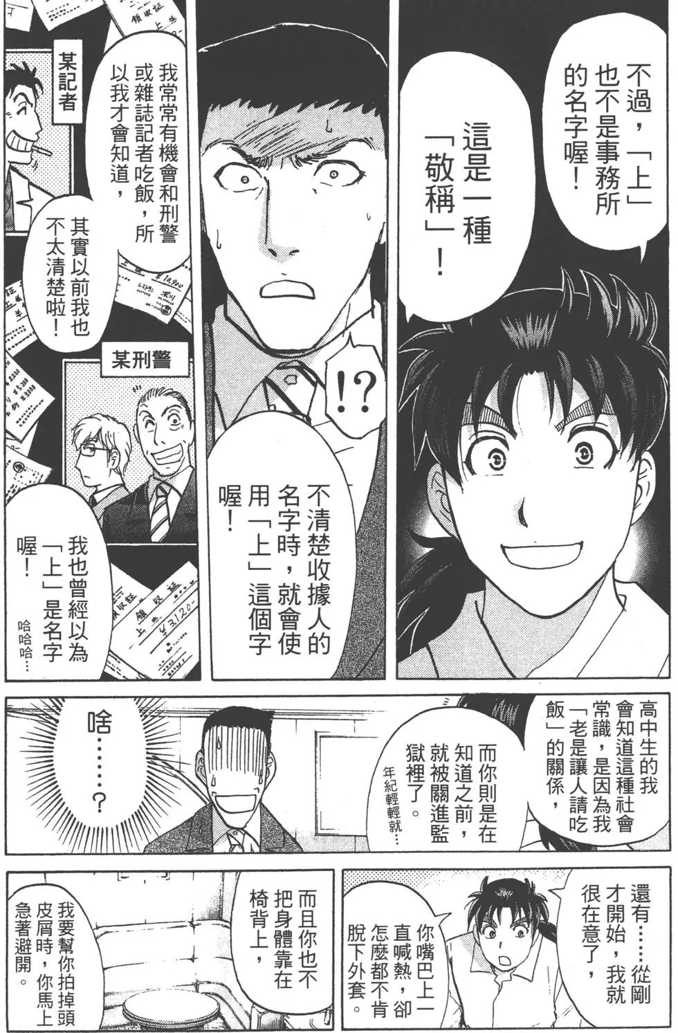 第176页