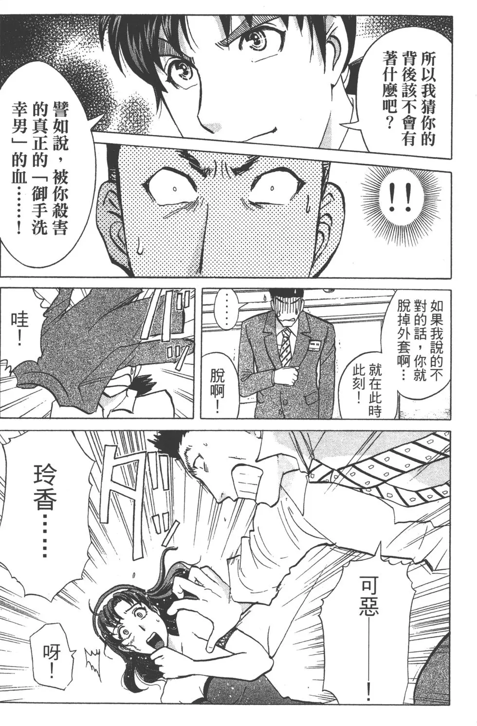 第177页