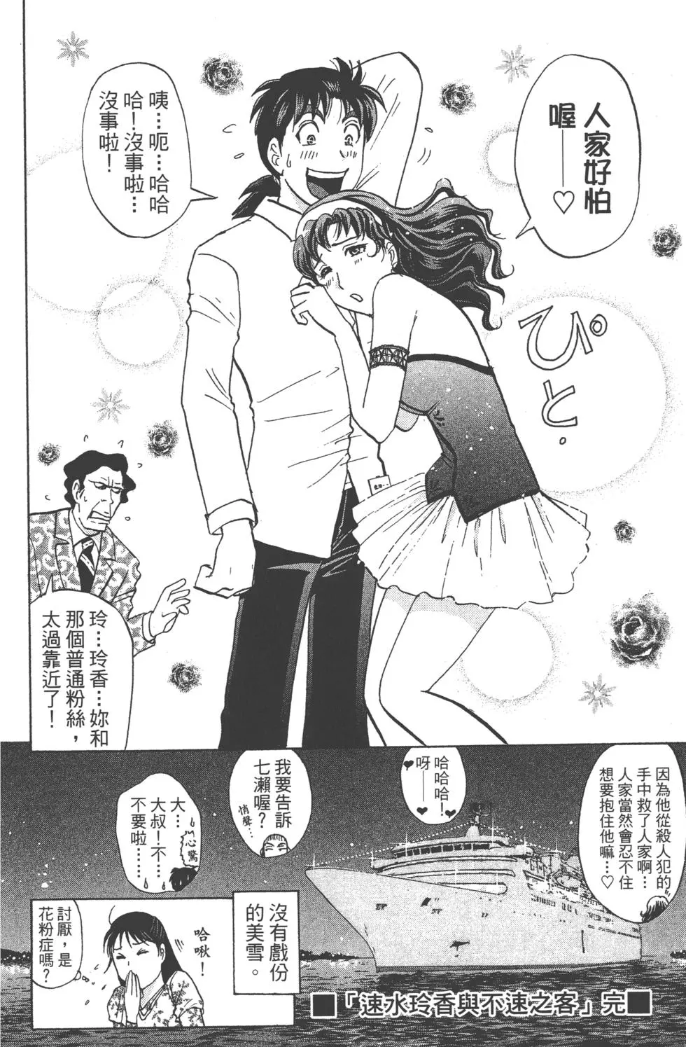第180页
