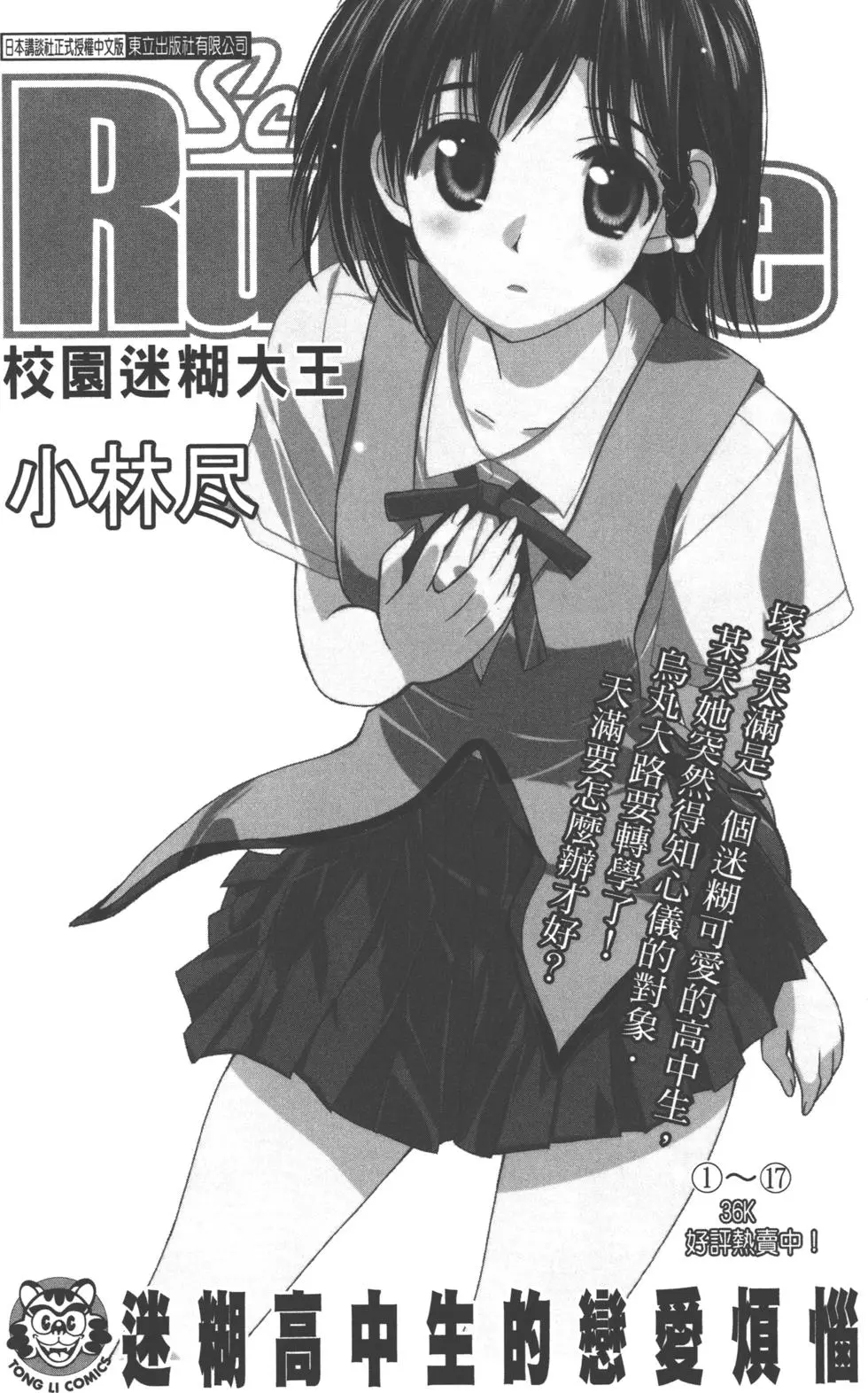 第182页