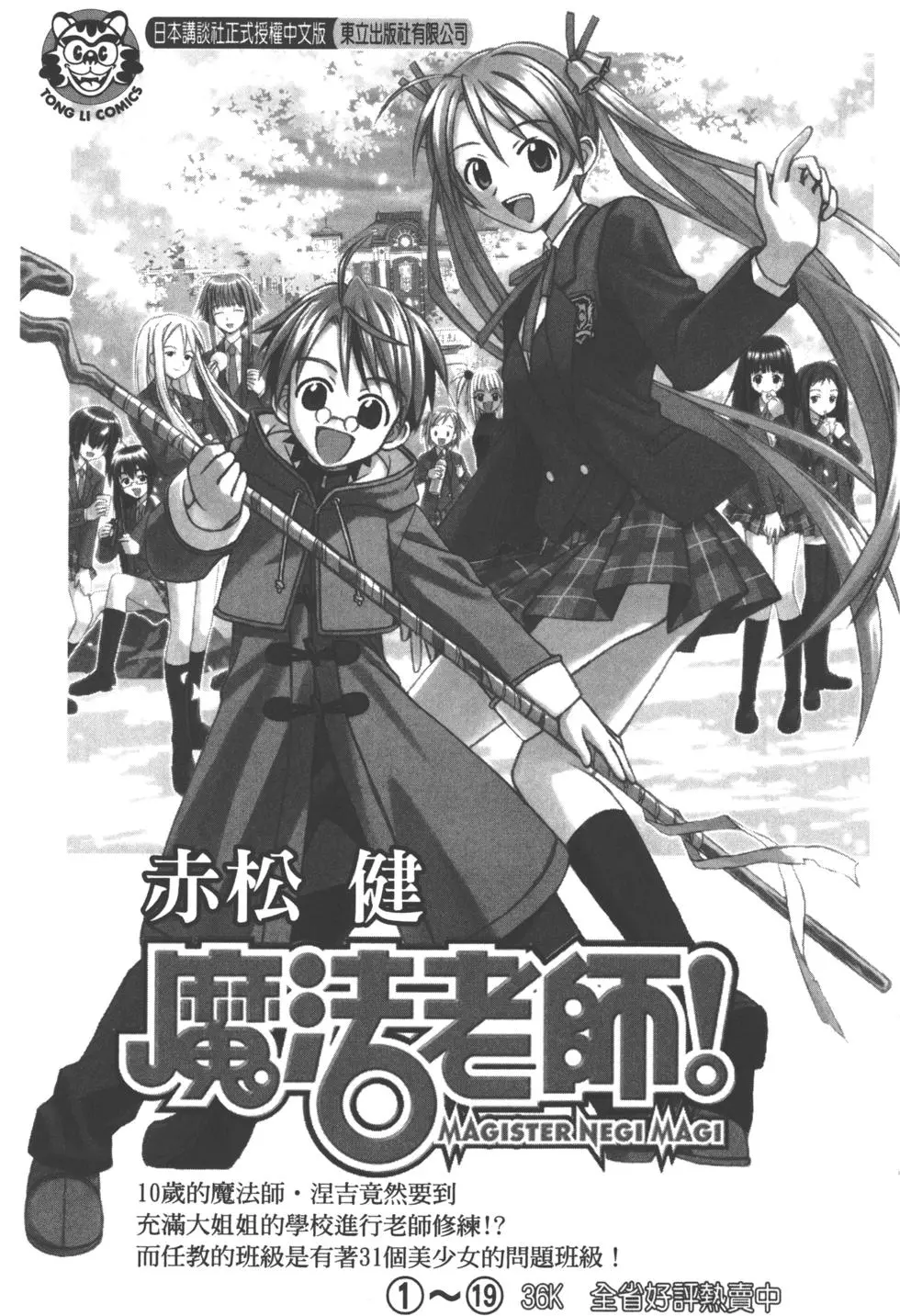 第183页