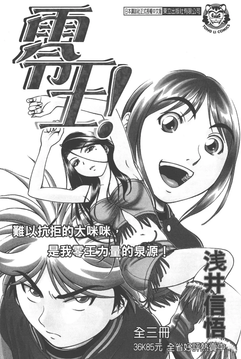 第186页