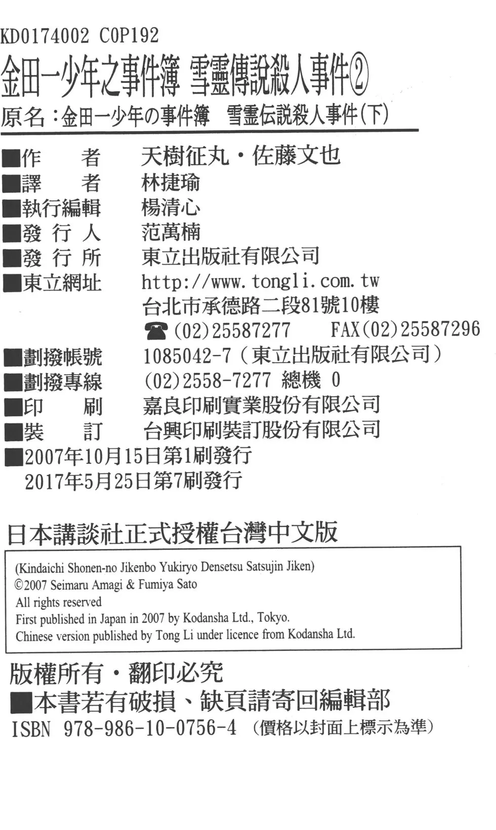 第188页