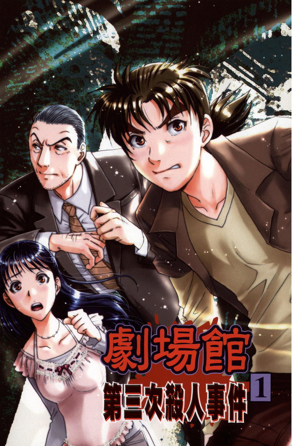 第1页