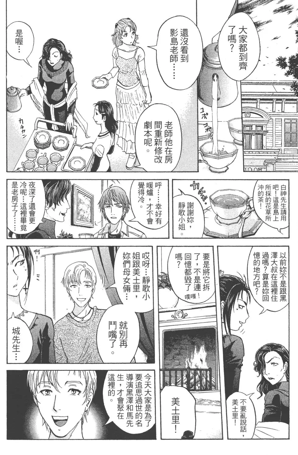 第28页