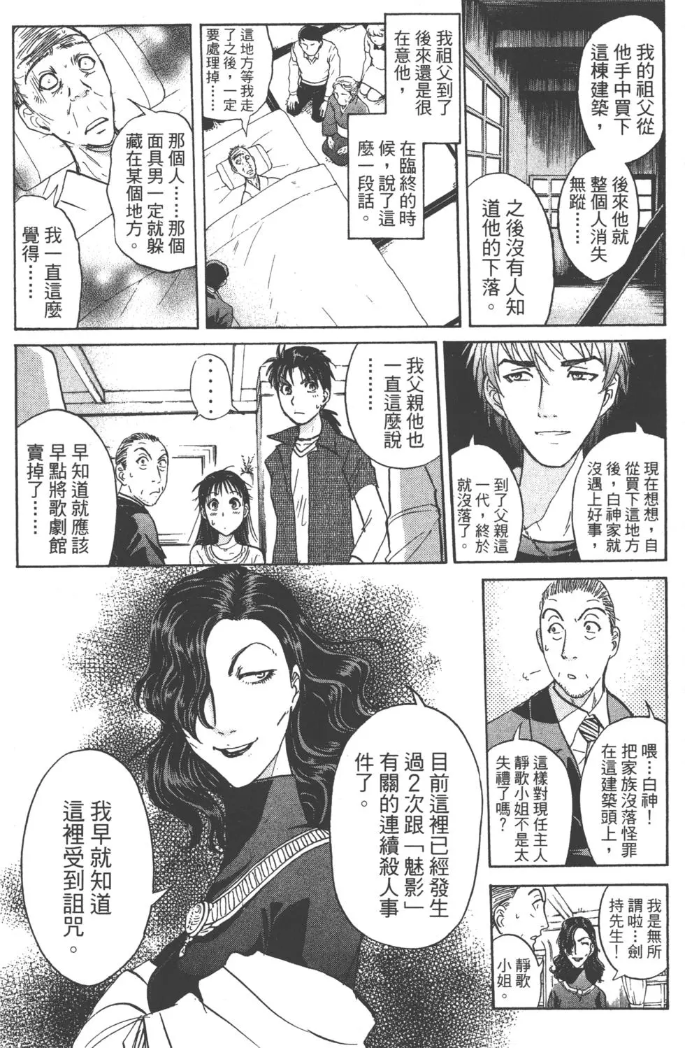 第30页