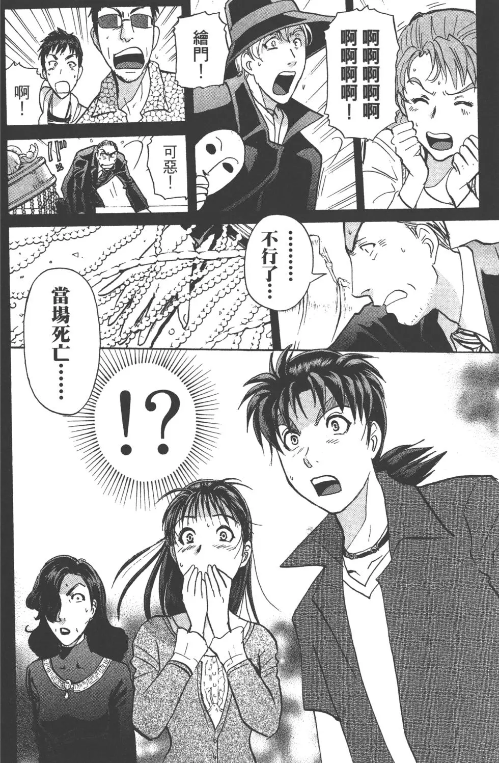 第42页