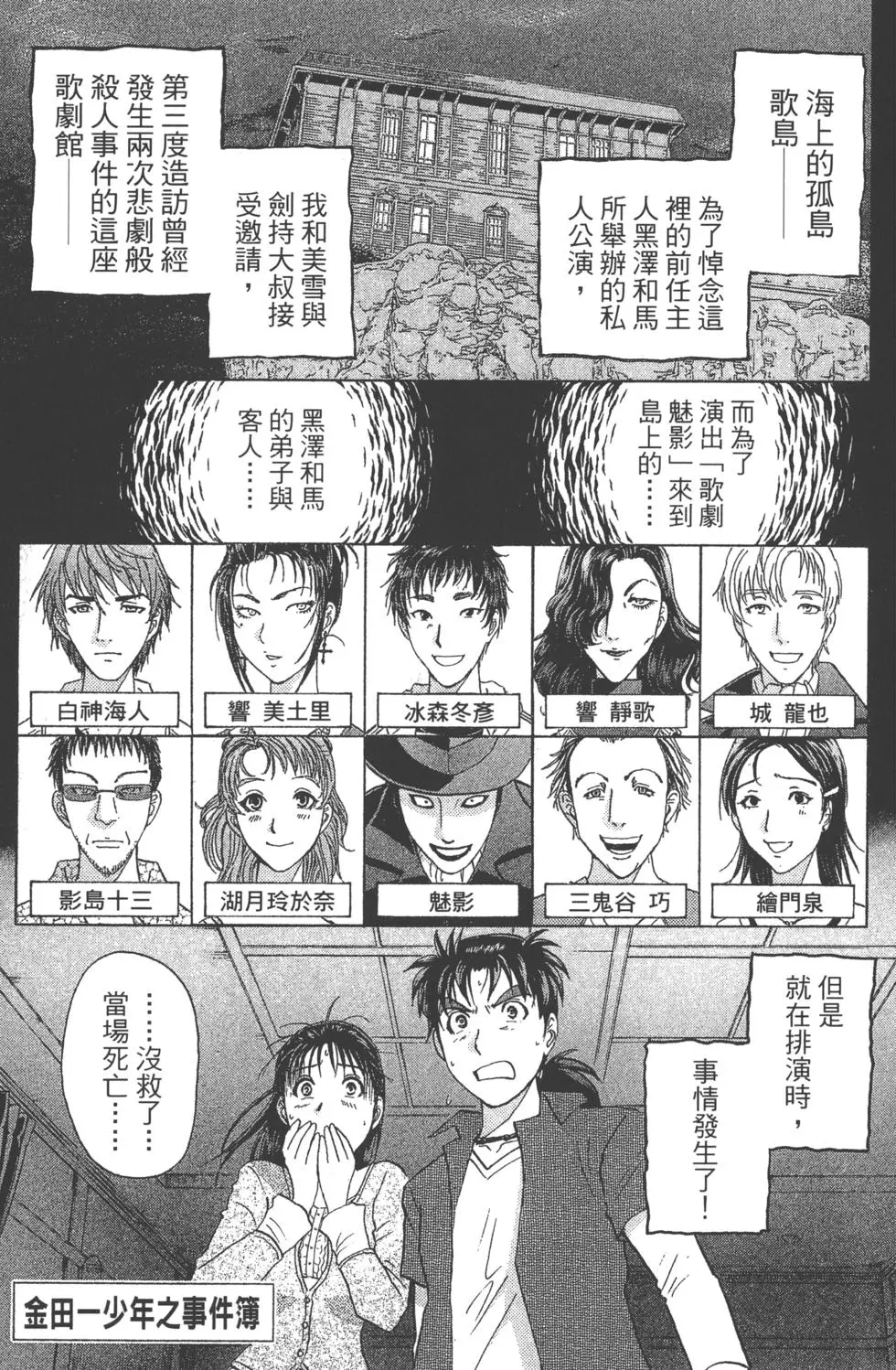第45页