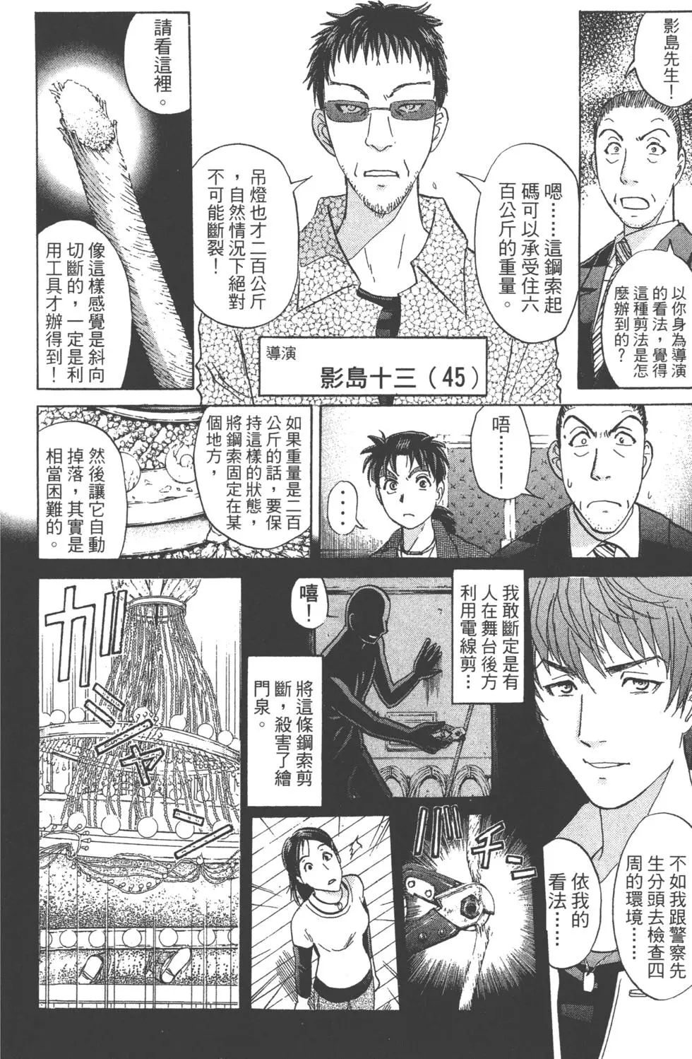 第50页