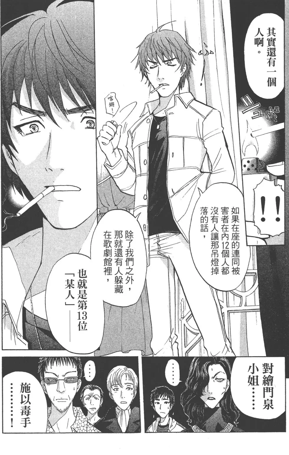 第52页