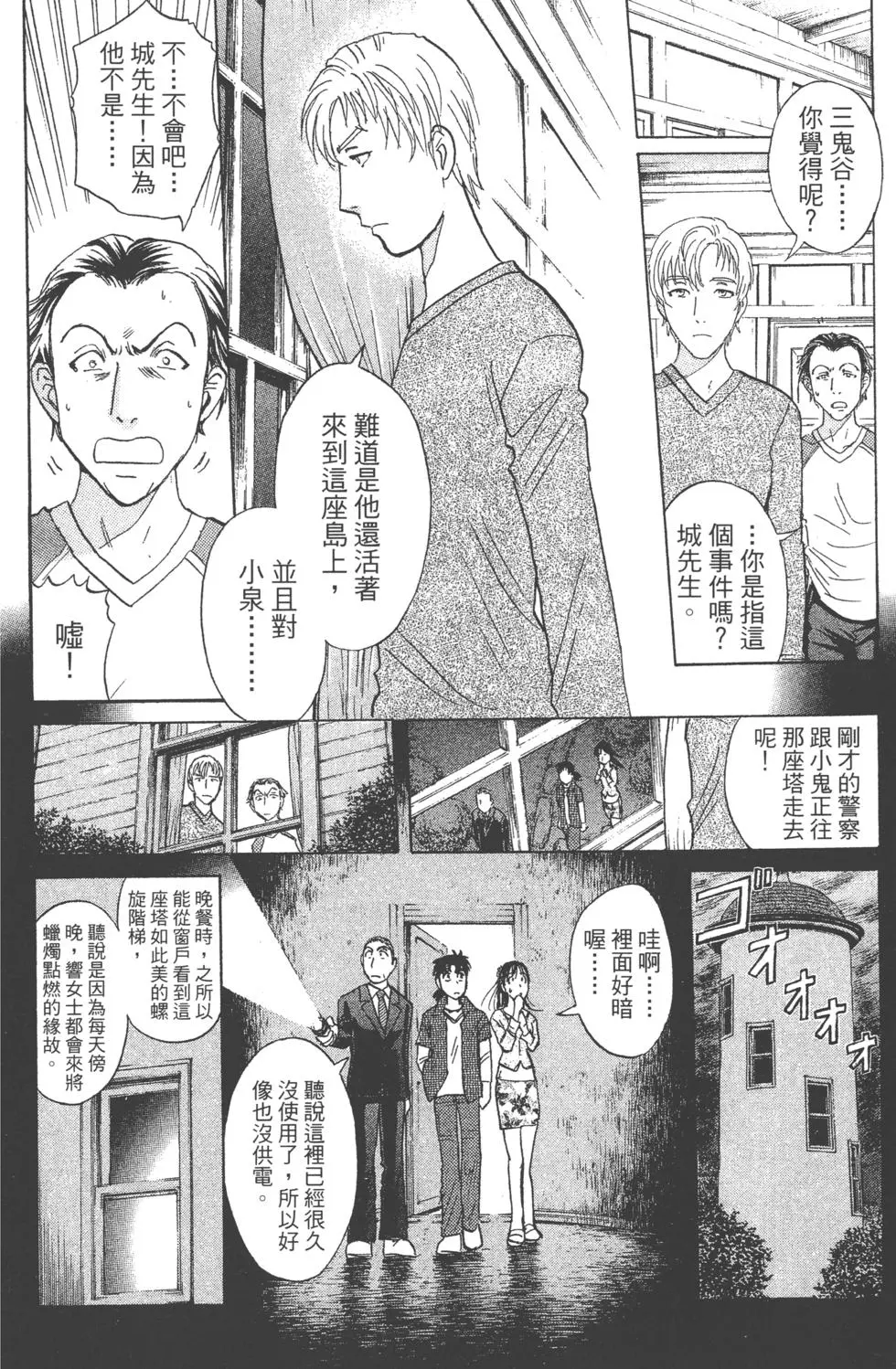第60页