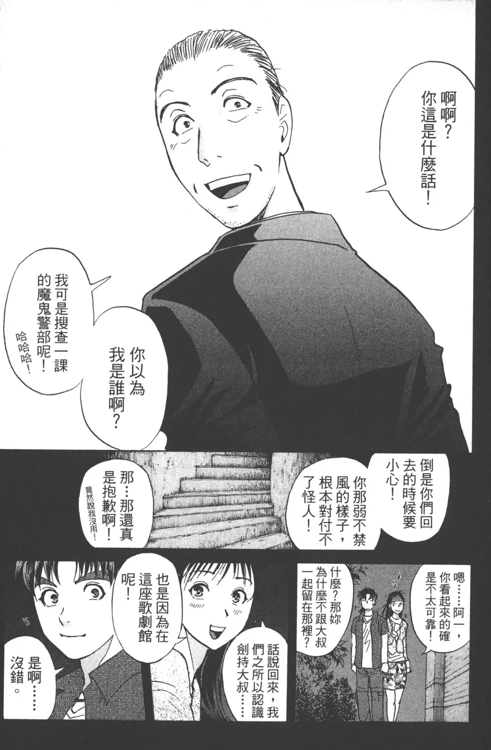 第63页