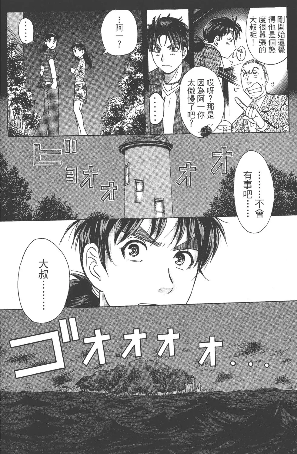 第64页