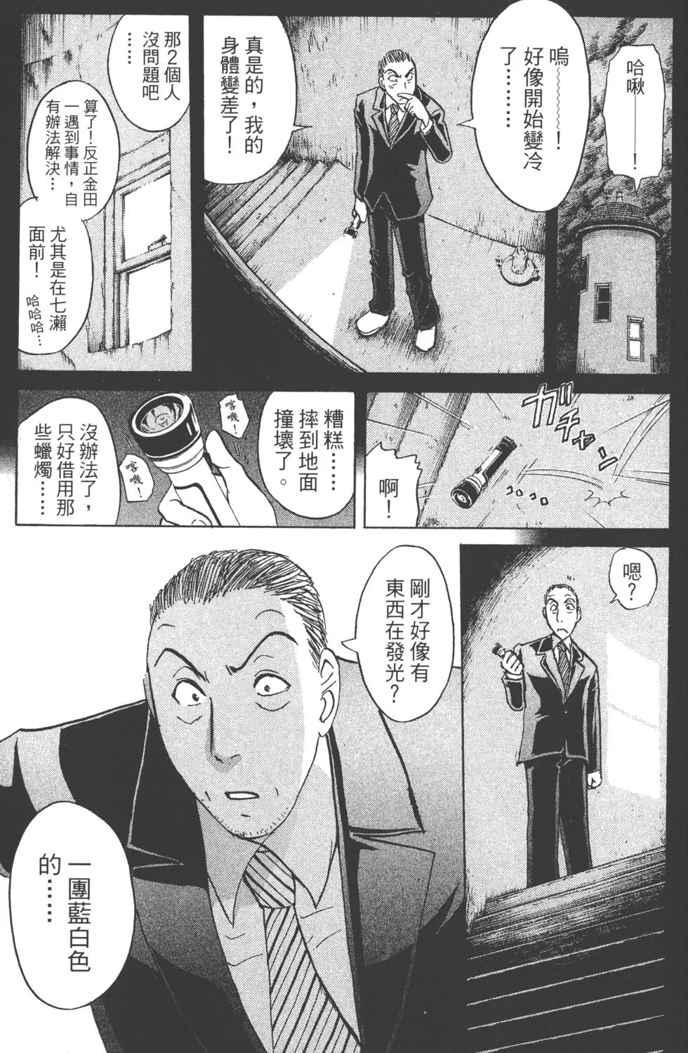 第65页