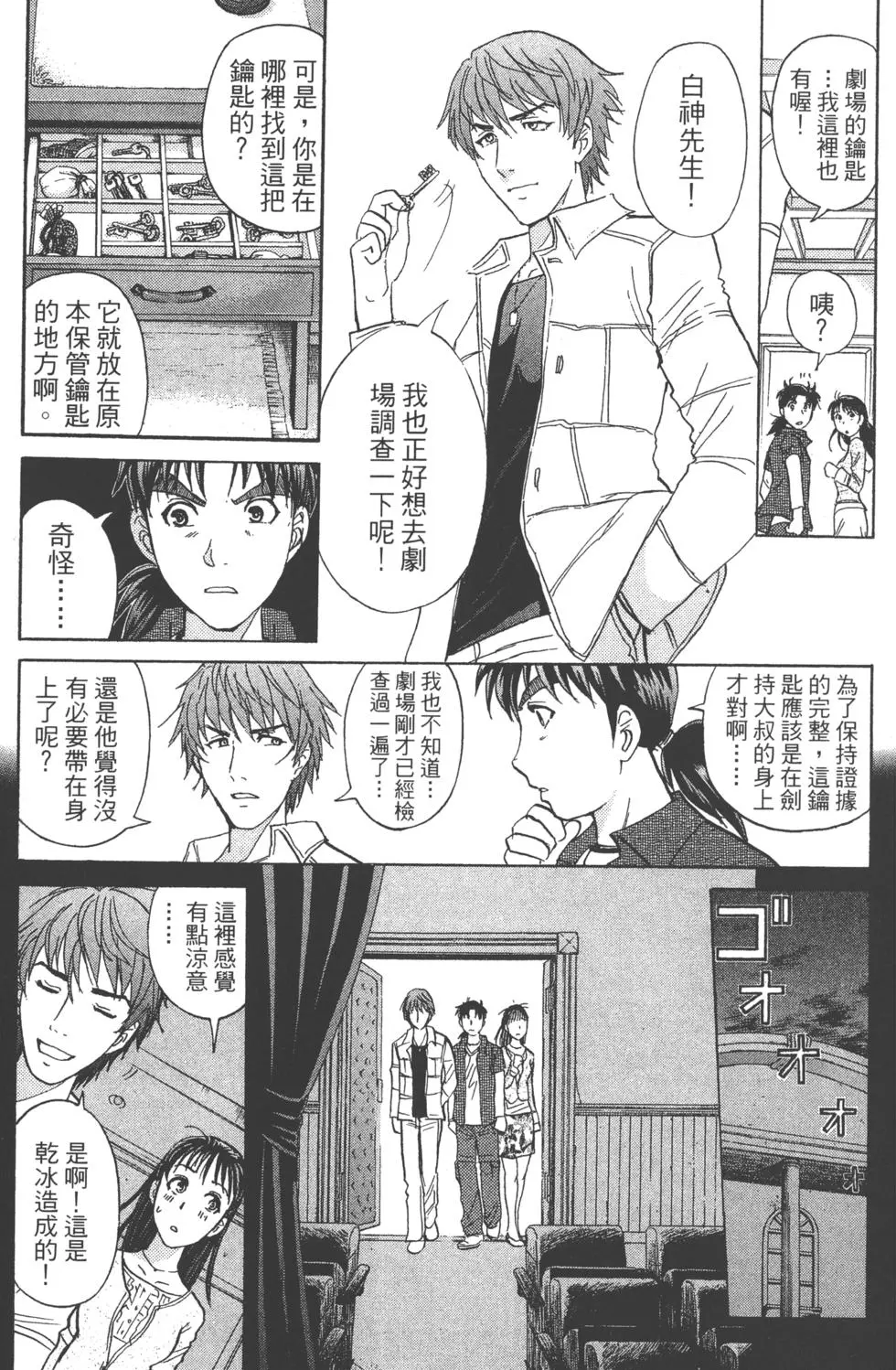 第73页